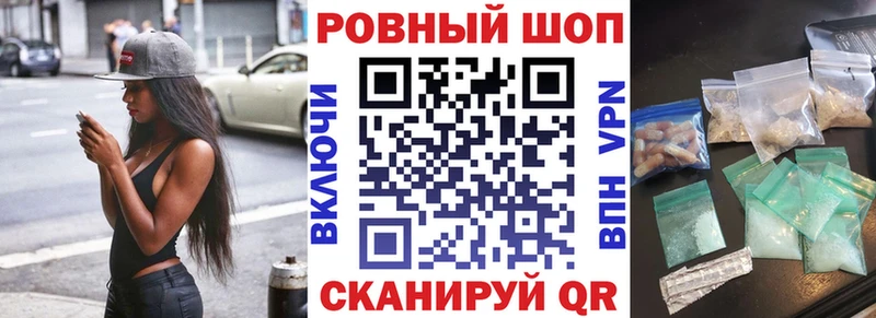 Виды наркоты Медногорск COCAIN Меф мяу мяу Галлюциногенные грибы Амфетамин Бошки Шишки ГАШ