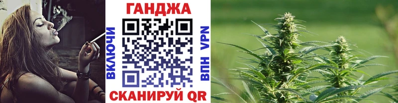 Конопля Медногорск