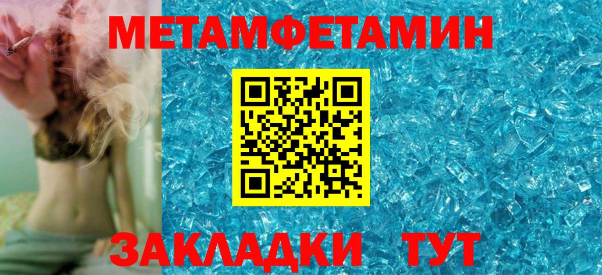 Медногорск  Амфетамин  Вход с VPN  АМФ Premium 