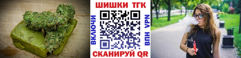 Canna-Cookies марихуана  Медногорск 