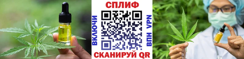 Cannafood марихуана Медногорск