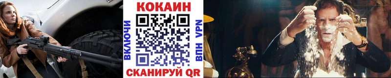 Cocaine 98%  цены наркотик  Медногорск 