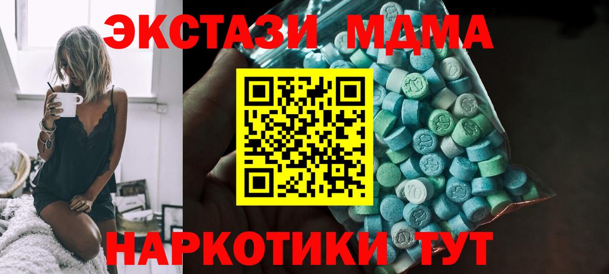 Экстази бентли  ЭКСТАЗИ бентли  Медногорск  ЭКСТАЗИ  kraken как зайти  Вход с VPN 