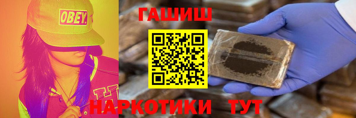 Гашиш ice o lator  Гашиш  Гашиш индика сатива  Медногорск  Вход с VPN 