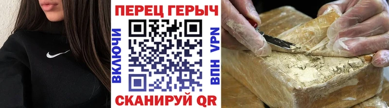Героин VHQ  сколько стоит  Медногорск 