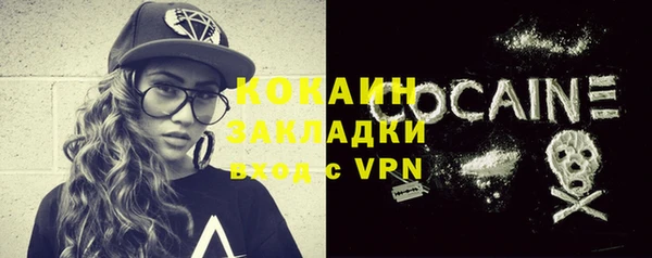 стафф Строитель
