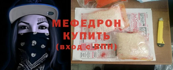 прущие грибы Струнино