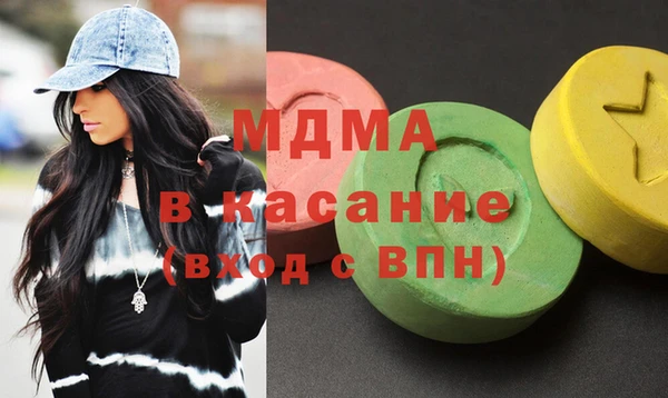 mdma Верея