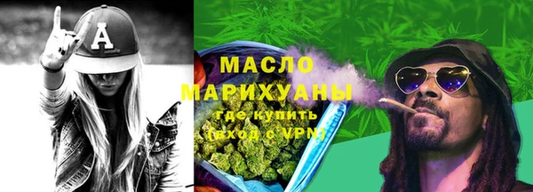 mdma Верея