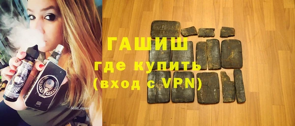 гашик Тавда