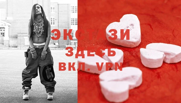 ECSTASY Верхний Тагил