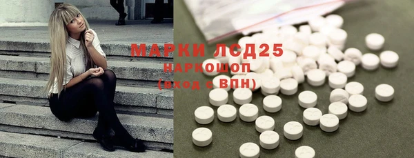 стафф Строитель