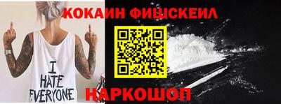 COCAINE Донской