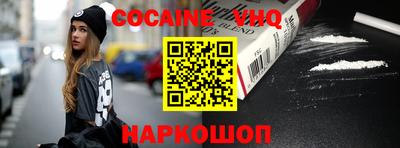 COCAINE Донской