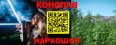 дистиллят марихуана Северобайкальск