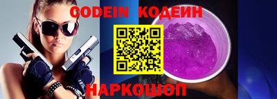 Альфа ПВП Донецк