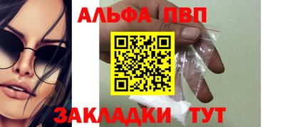 Альфа ПВП Донецк