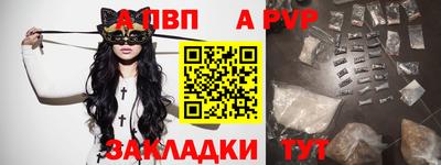 Альфа ПВП Донецк