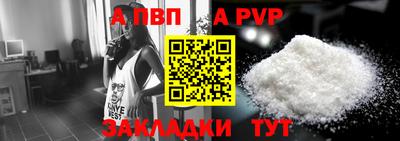 Альфа ПВП Донецк