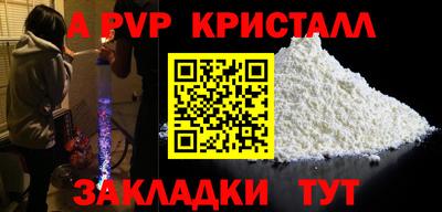 Альфа ПВП Донецк