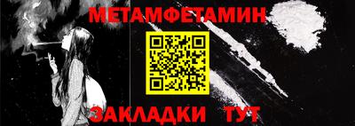 Альфа ПВП Донецк