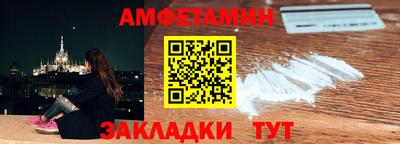 Альфа ПВП Донецк