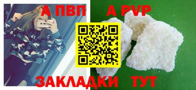 круглые Севастополь