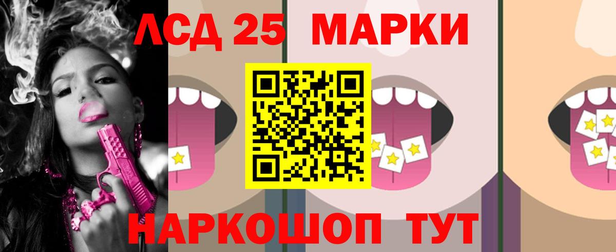 LSD-25 экстази  Вход с VPN  Медногорск  ЛСД экстази ecstasy 