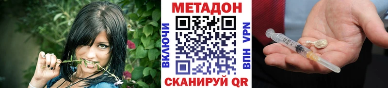 kraken как войти маркетплейс наркотические препараты МЕТАДОН methadone где найти наркотики Медногорск