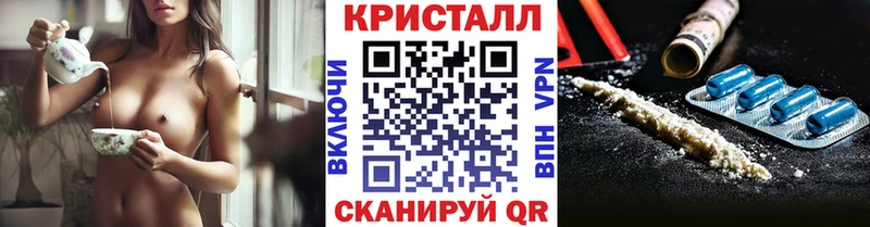 Метамфетамин кристалл  где купить наркоту  Медногорск 