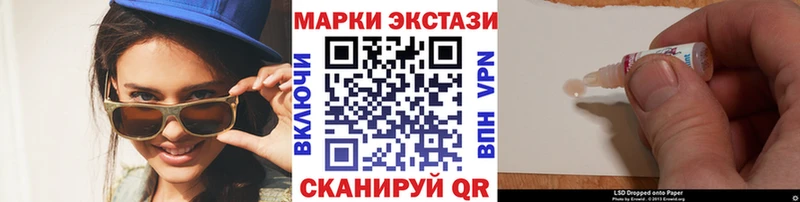 Марки NBOMe 1500мкг  Медногорск 