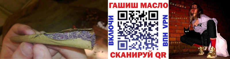 где купить Медногорск ТГК вейп