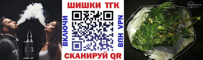 hydra ссылки  Медногорск  Бошки марихуана конопля 