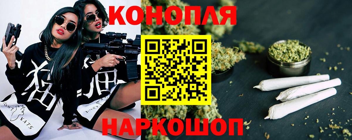 Меф кристаллы  Канабис  A-PVP СК кристаллы  ГЕРОИН  Вход с VPN  ГАШИШ  Медногорск  COCAIN  Кокаин 