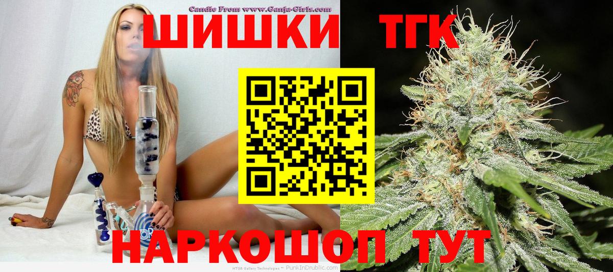 Канабис OG Kush  Вход с VPN  Бошки Шишки OG Kush  Бошки марихуана SATIVA & INDICA  Медногорск 